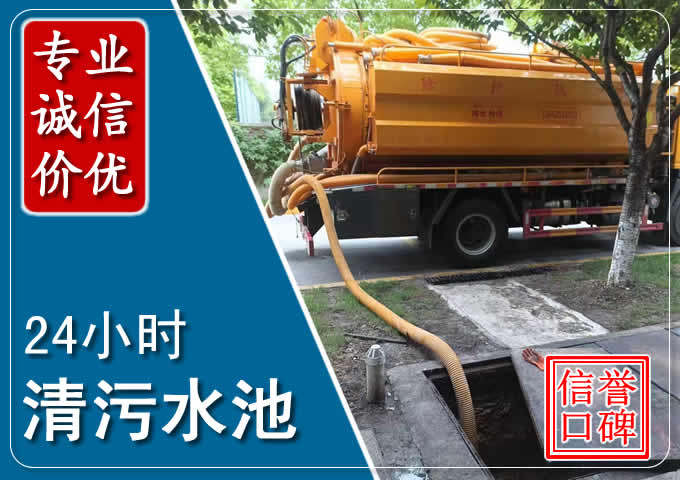 前进化粪池清掏时人工与自动化哪个更好?清掏时有哪些要求?